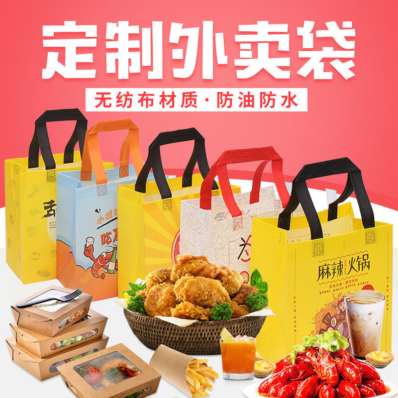 宜春市无纺布袋和纸袋的区别