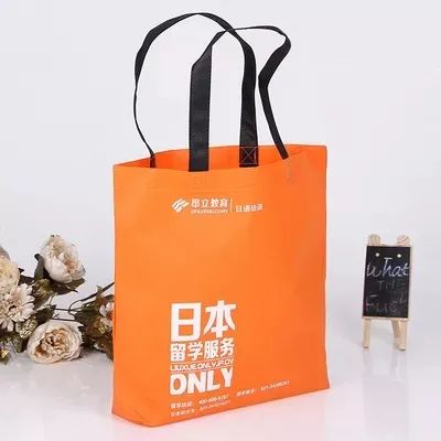 宜春市无纺布手提袋