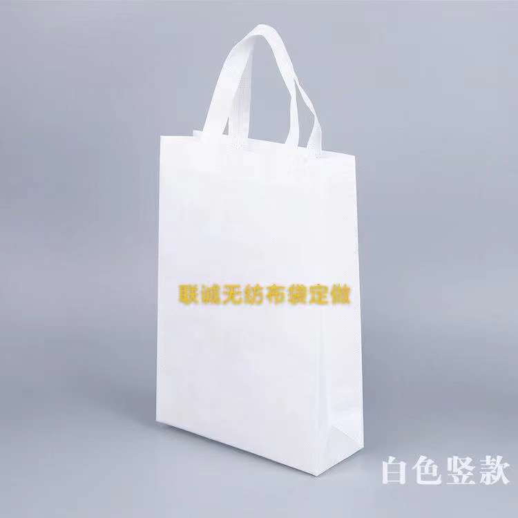 宜春市无纺布袋定做