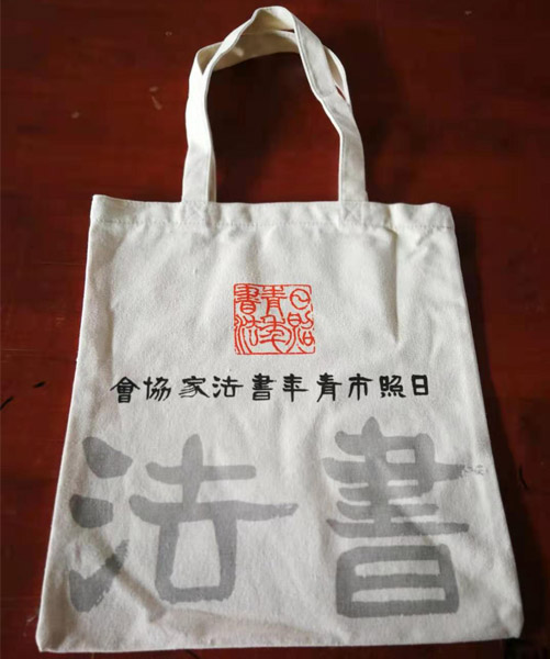 宜春市帆布袋定做流程