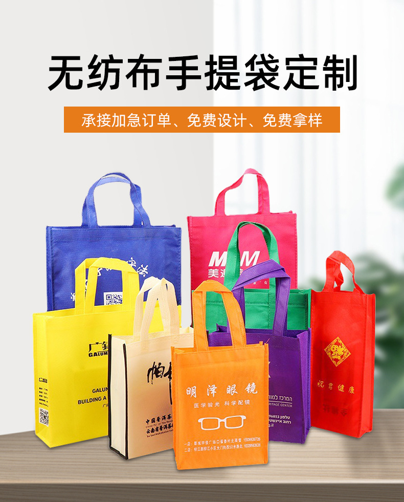 宜春市无纺布购物袋无纺布手提袋定制
