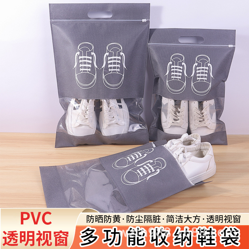 宜春市无纺布鞋子收纳袋