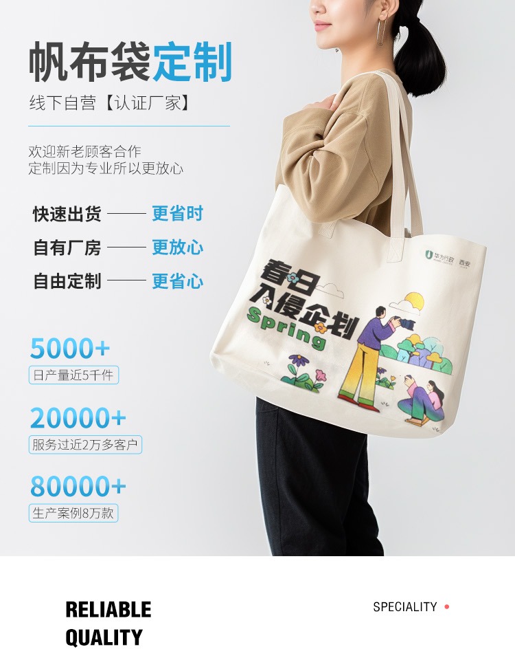 宜春市探索绿色时尚新风尚：凯森源头帆布袋厂家的耐用帆布袋